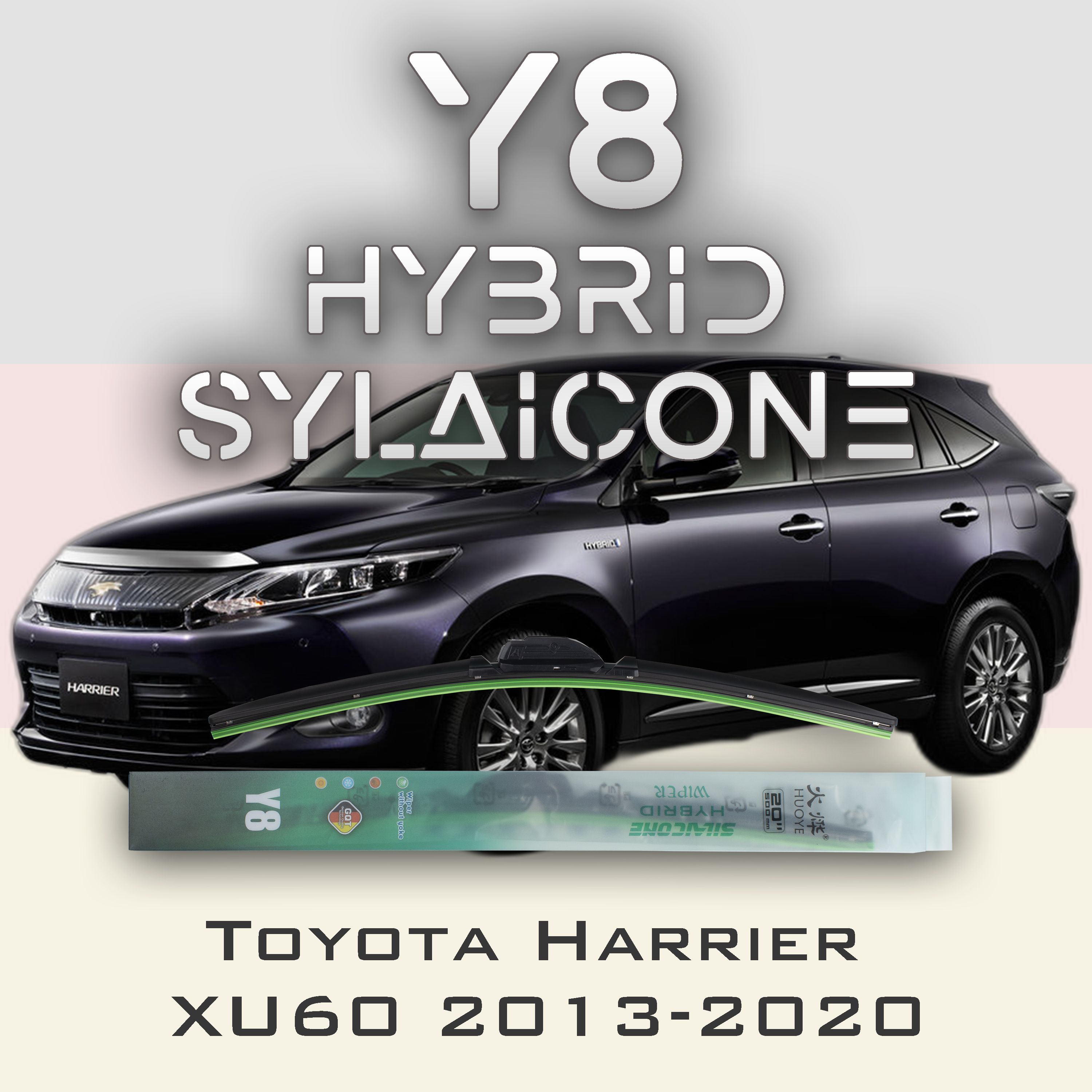 

Комплект щеток стеклоочистителя HUOYE Y8-Toyota Harrier XU60 2013-2020, Y8