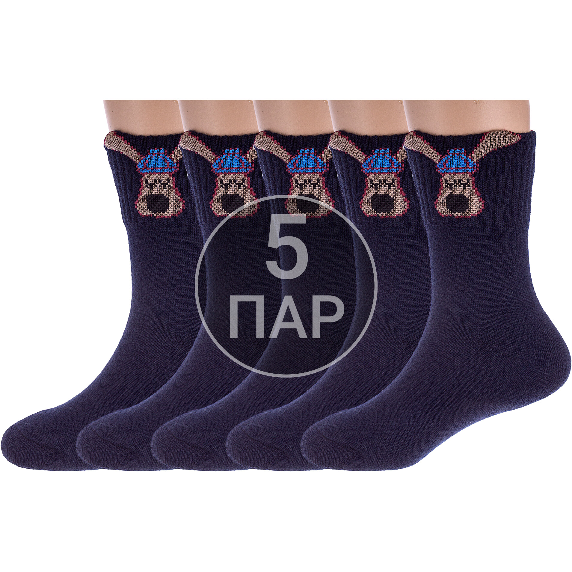 Носки детские Para Socks 5-N2D02, синий, 16 носки с рисунками st friday socks пряник кот синий
