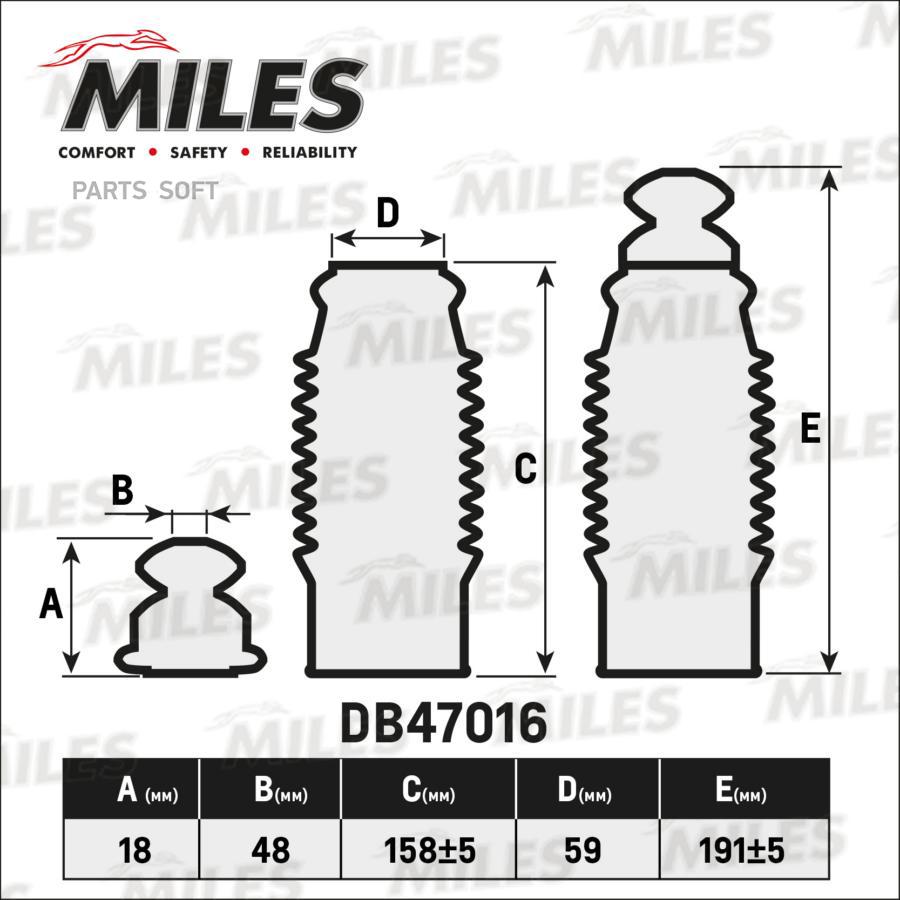 

MILES Пылезащитный комплект амортизатора MILES db47016