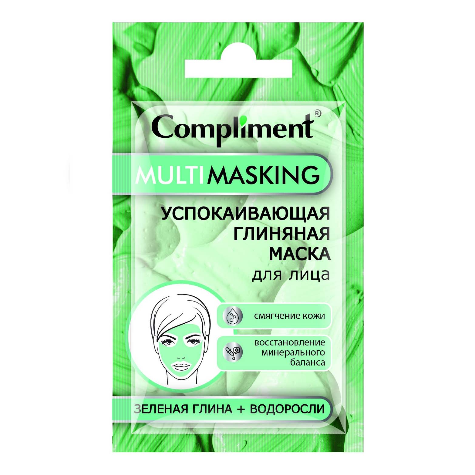 

Маска для лица Compliment multimasking увлажняющая глиняная 7 мл