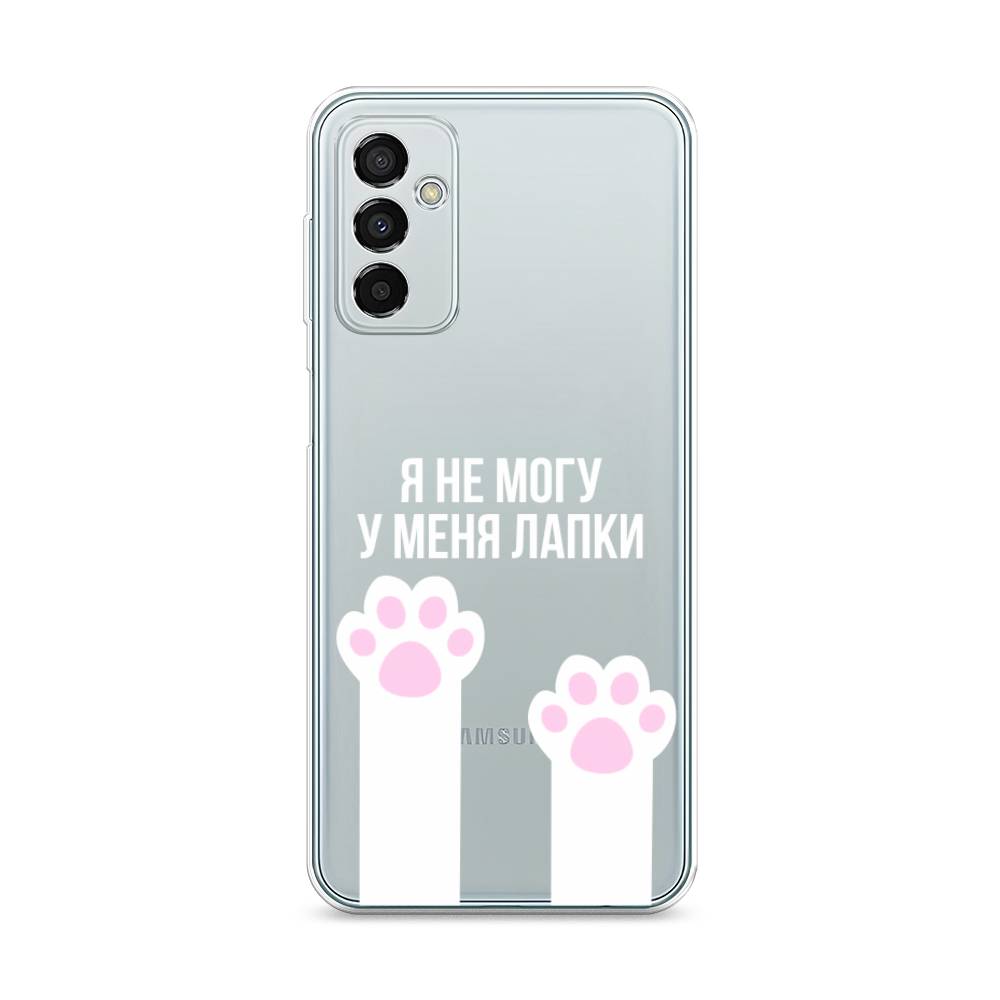 

Чехол на Samsung Galaxy M23 5G "У меня лапки", Белый;розовый, 2105550-6