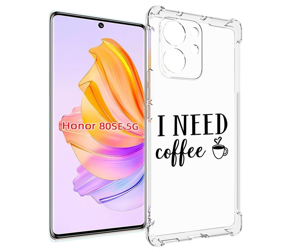 

Чехол MyPads Мне нужен кофе для Honor 80 SE, Прозрачный, Tocco