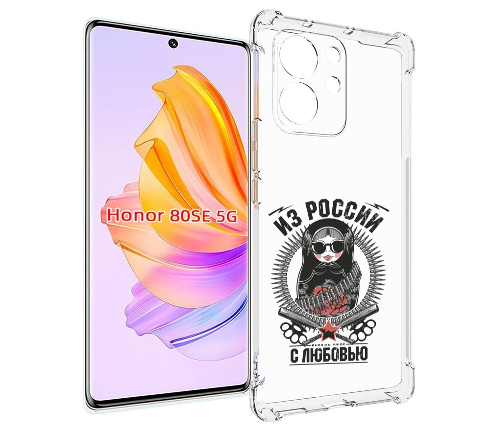 

Чехол MyPads Из России с любовью для Honor 80 SE, Прозрачный, Tocco