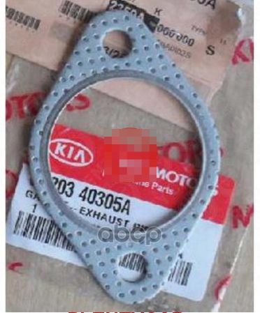 

Прокладка Приемной Трубы Hyundai-KIA арт. 0K203-40-305A