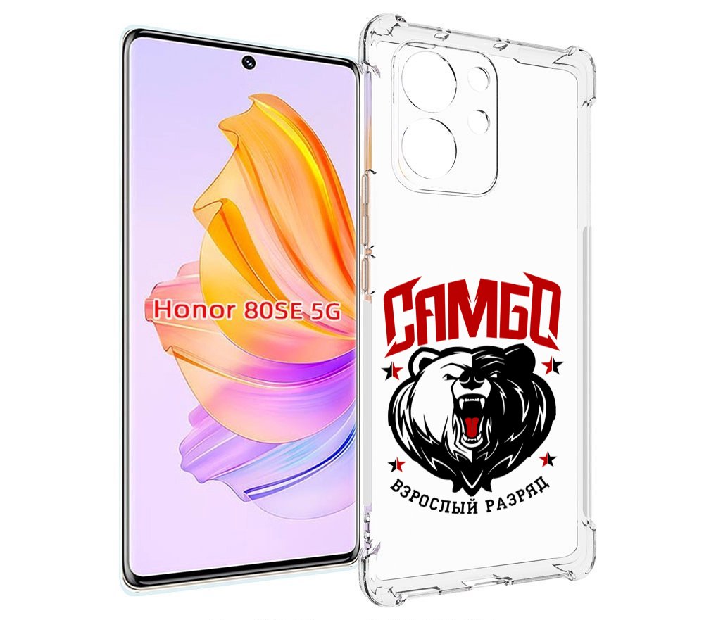 

Чехол MyPads Единоборства Самбо медведь для Honor 80 SE, Прозрачный, Tocco