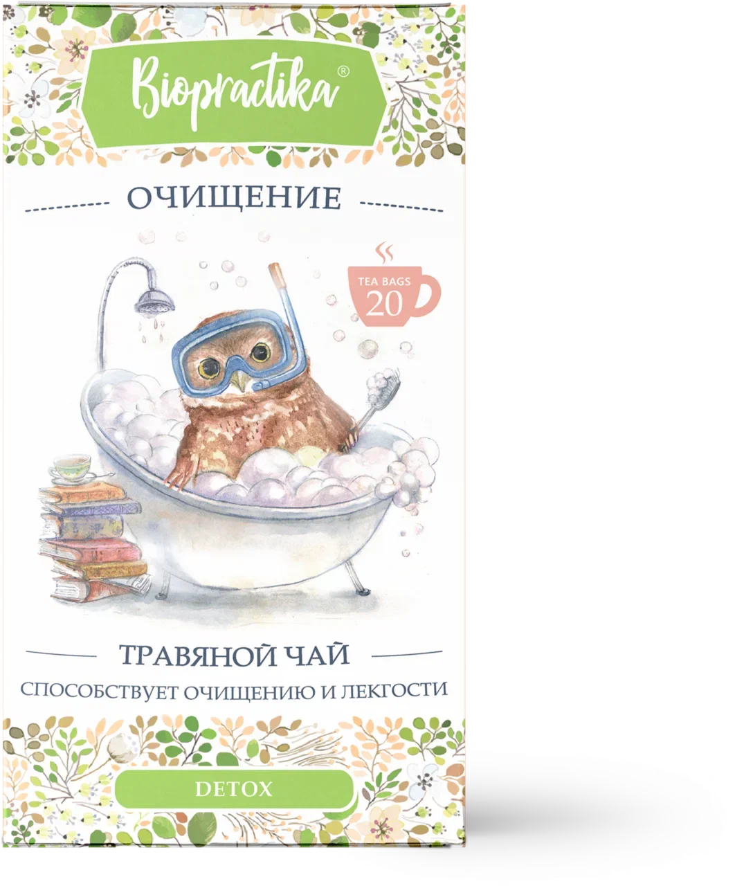 Напиток чайный Biopractika Очищение, травяной, 20 пакетиков