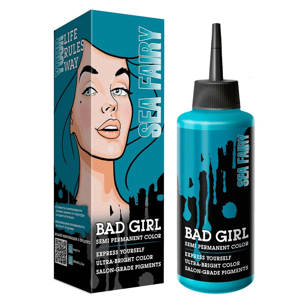 Пигмент для волос Bad Girl оттеночный Sea Fairy Бирюзовый 150мл резинки для волос baby girl 2 шт d 5 см