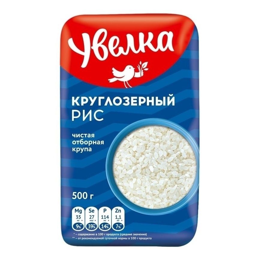 Рис Увелка круглозерный шлифованный 500 г