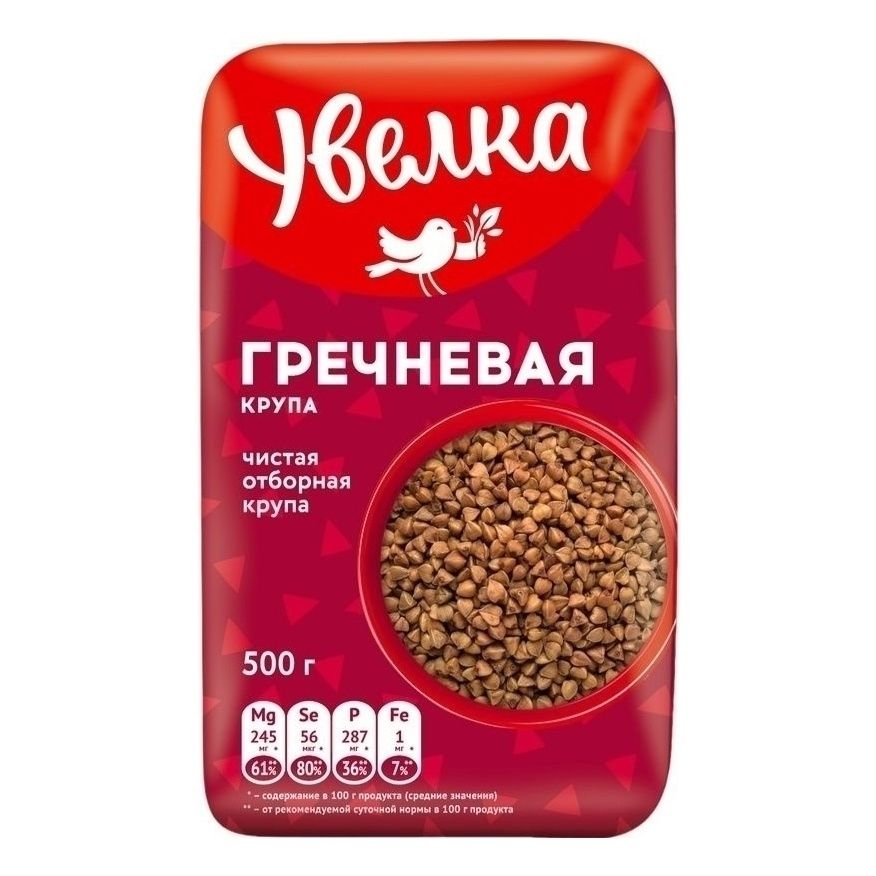 Гречневая крупа Увелка 500 г