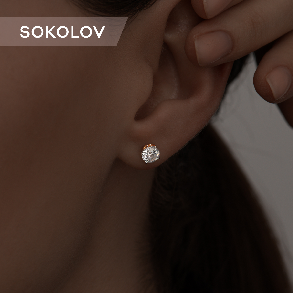 

Серьги пусеты из серебра SOKOLOV 93022269, фианит, 93022269