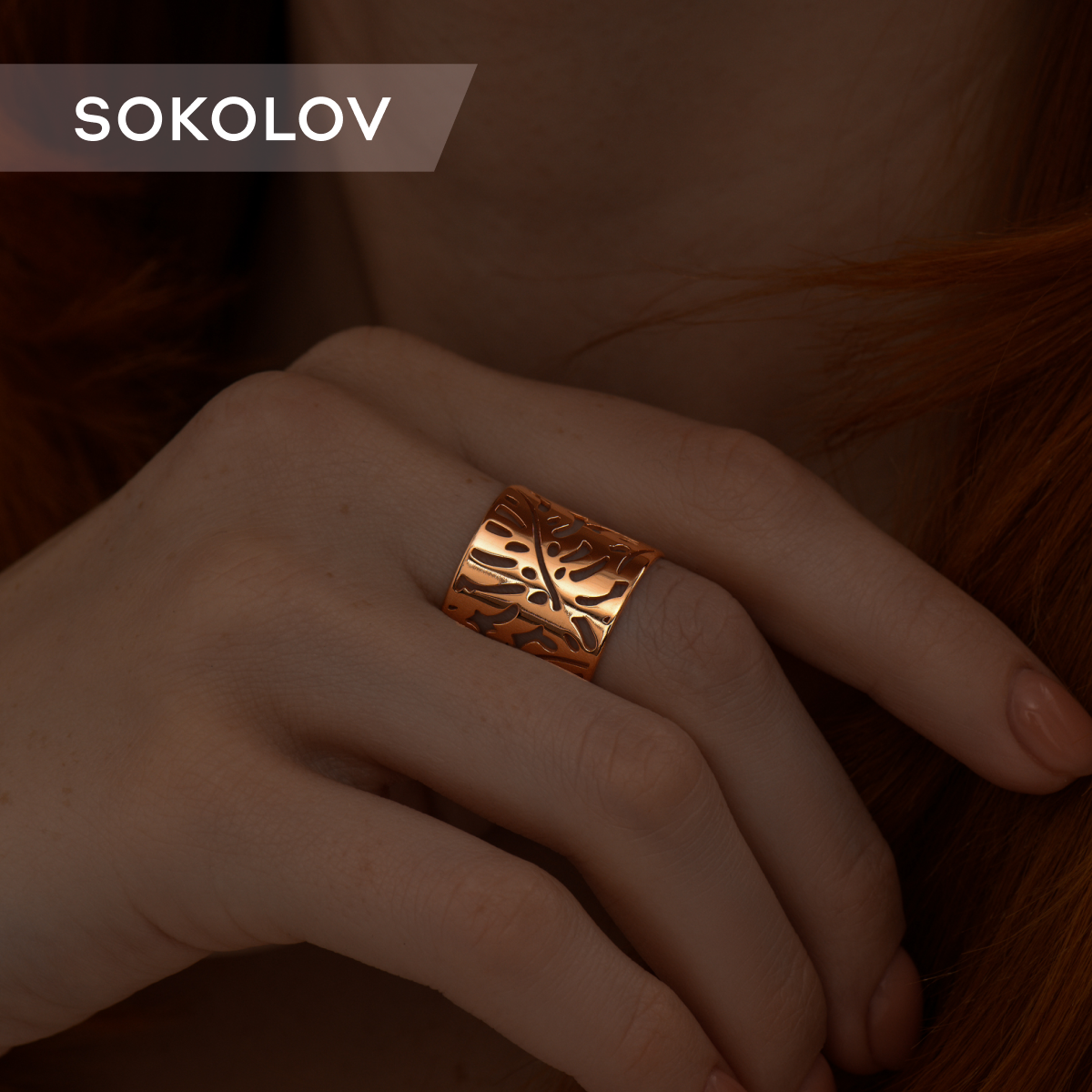

Кольцо из серебра р. 17 SOKOLOV 93011066, 93011066
