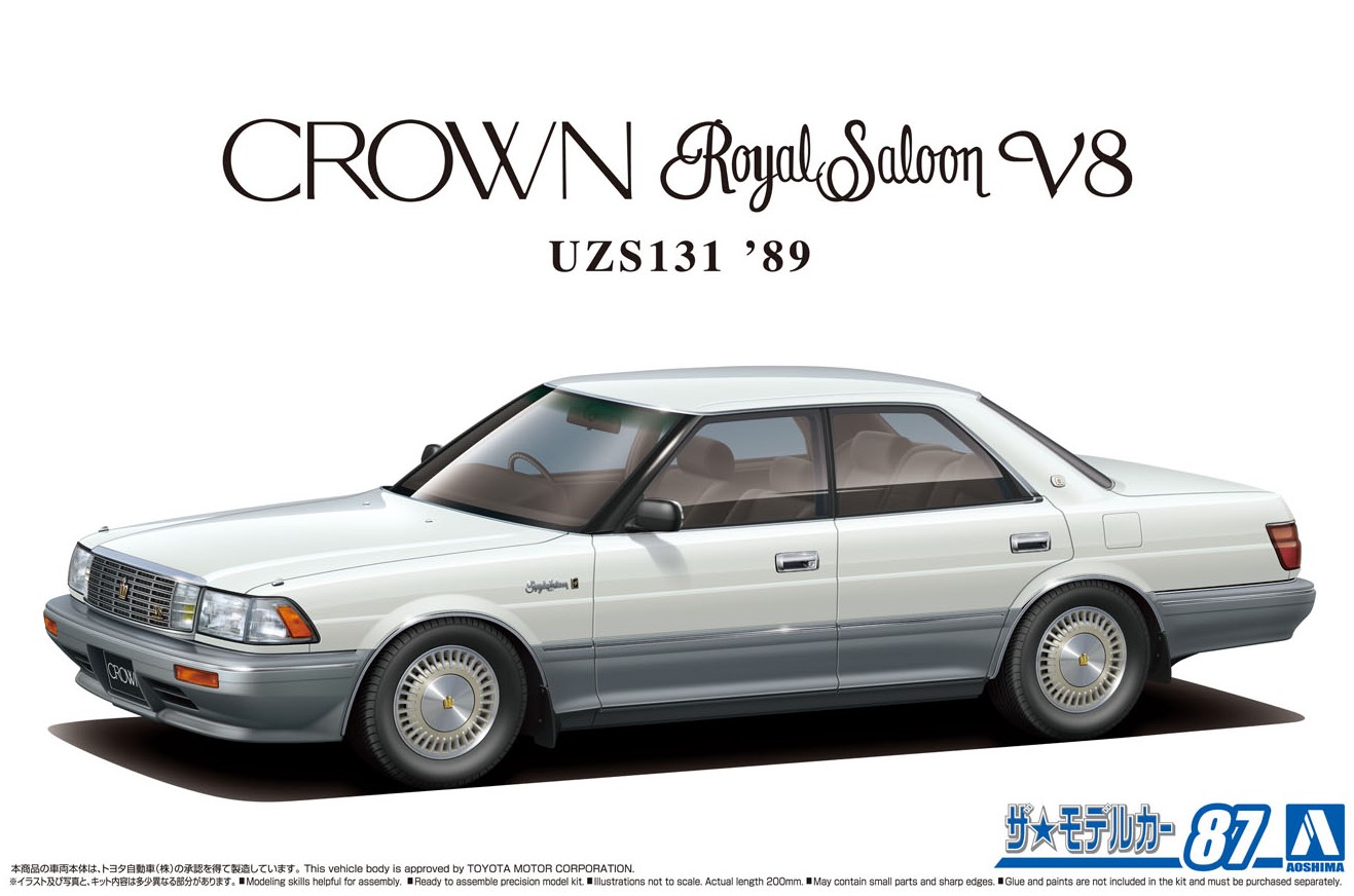 фото Сборная модель aoshima 1/24 toyota uzs131 crown royal saloon g '89 06171