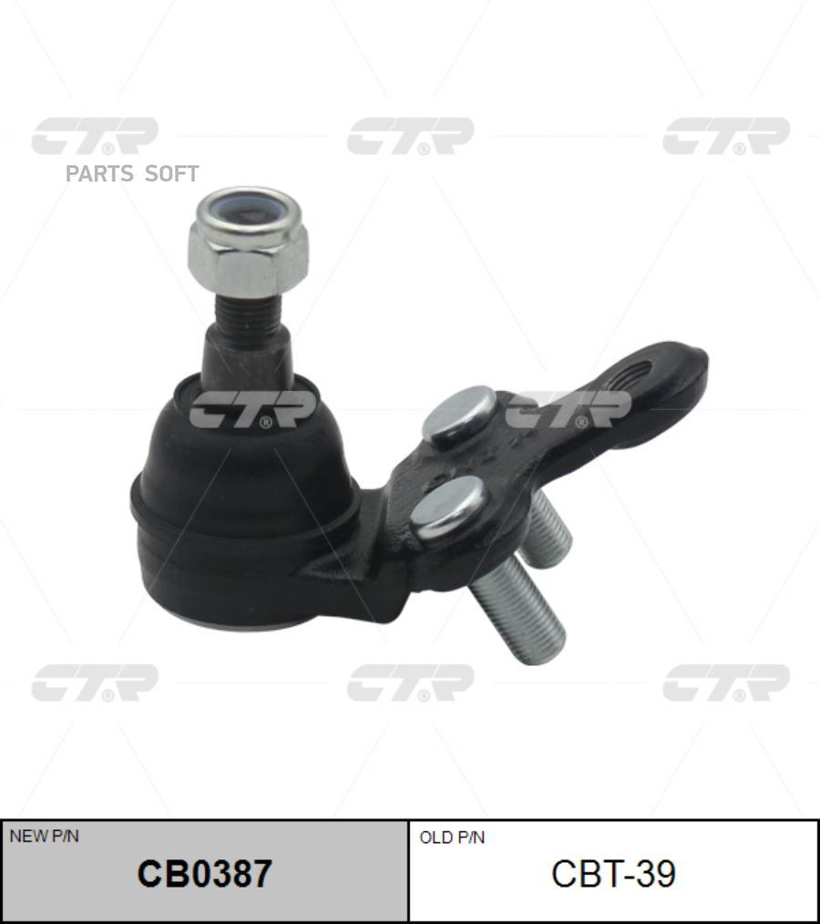 

Шаровая опора ниж.toyota camry xv10,xv20,lexus rx300 xu10