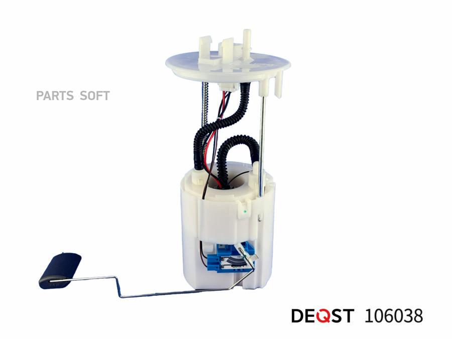 

DEQST 106038 Насос топливный (в сборе) HYUNDAI ix35 (LM) 01.10- 2.0(NU) () 1шт