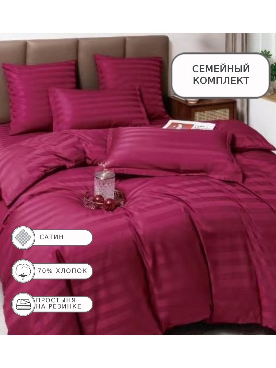 

Постельное белье Boris, BORSSR18, Семейное, на резинке, сатин, BORSSR18