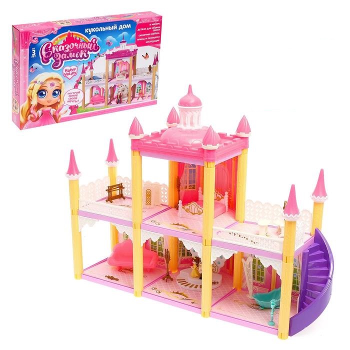Дом для кукол Сказочный замок с мебелью, фигурками и аксессуарами Happy Valley, розовый, пластик; картон,  - купить