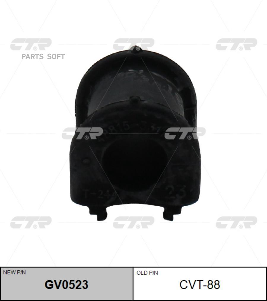 

Сайлентблок camry 01-11 старый арт. cvt-88 gv0523