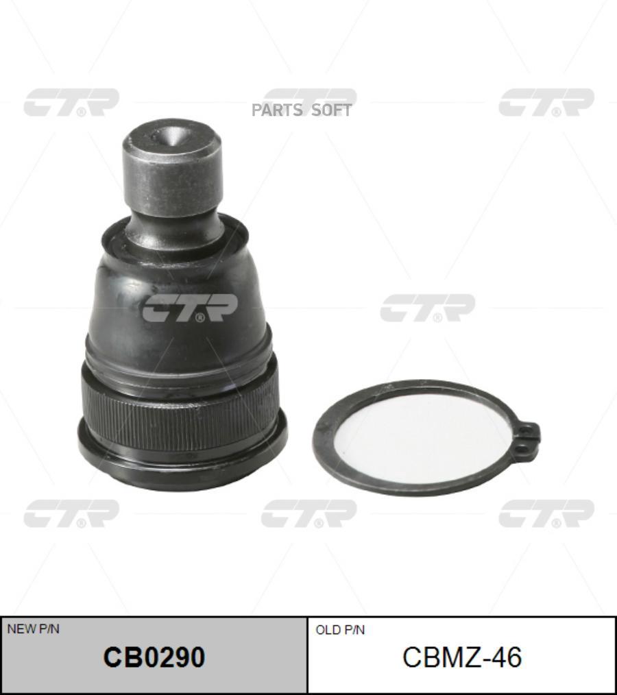 

Шаровая опора перед низ l/r старый арт. cbmz-46