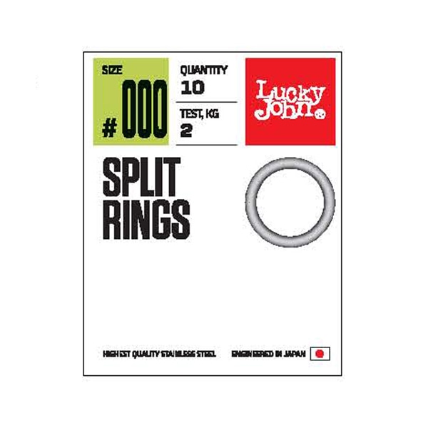 Кольца заводные LJ Pro Series SPLIT RINGS 08.2мм/08кг 7шт.