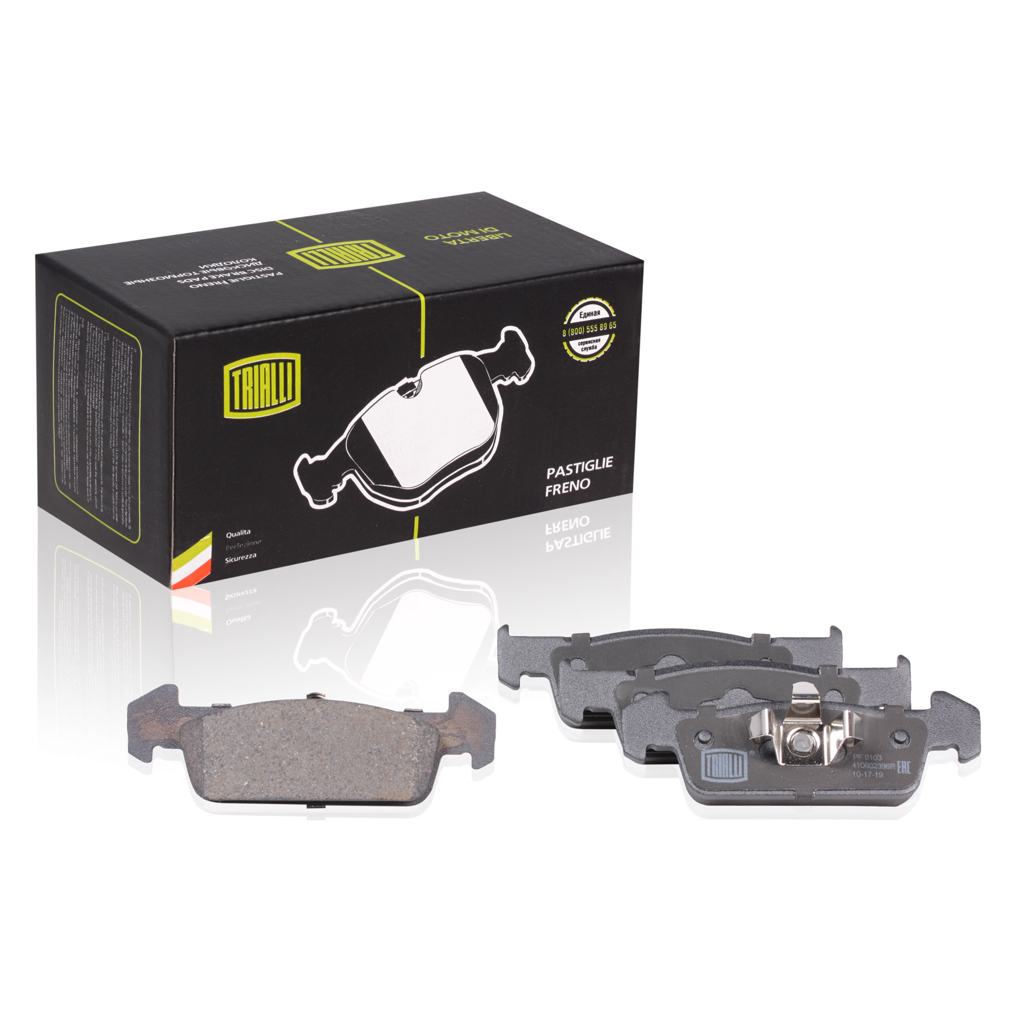 

Тормозные колодки Trialli pf0103