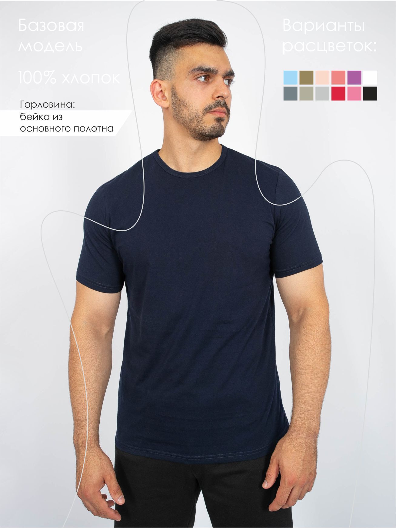 

Футболка мужская Чебоксарский трикотаж 6051 синяя 50/170-176, Синий, 6051
