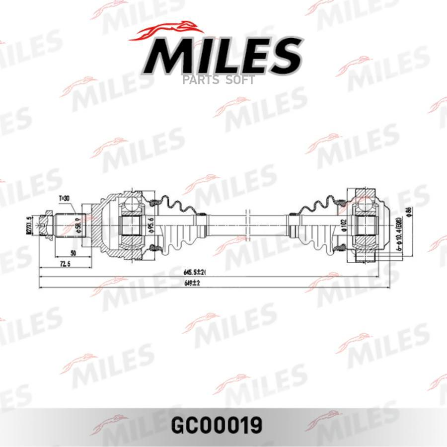 

MILES Привод в сборе MILES gc00019