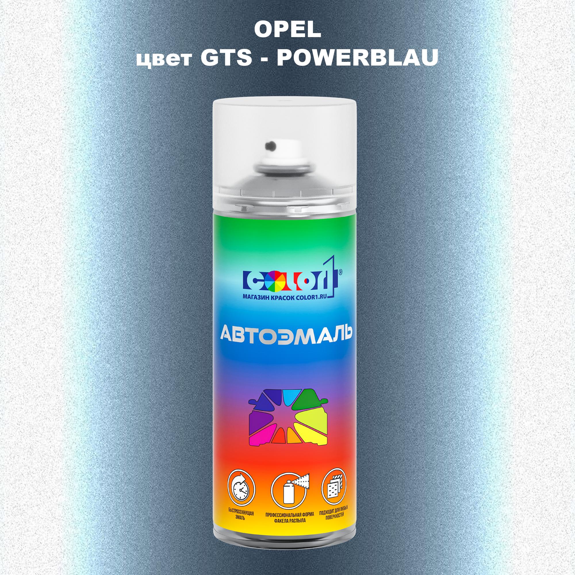 

Аэрозольная краска COLOR1 для OPEL, цвет GTS - POWERBLAU, Прозрачный