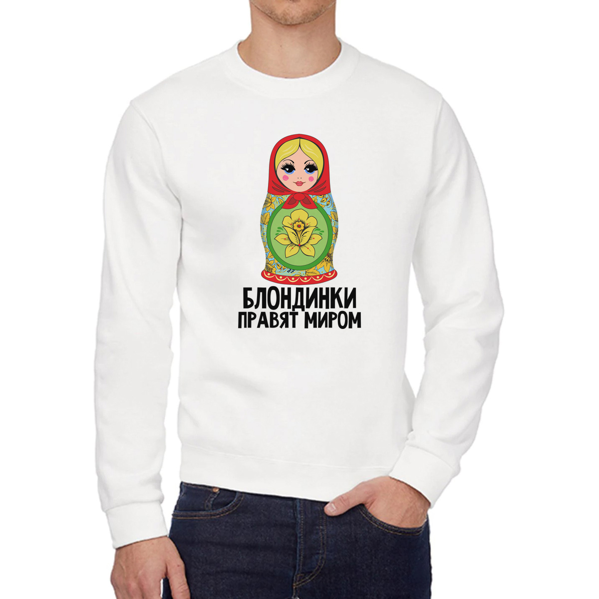 

Свитшот унисекс CoolPodarok W0151416 белый 44 RU, W0151416