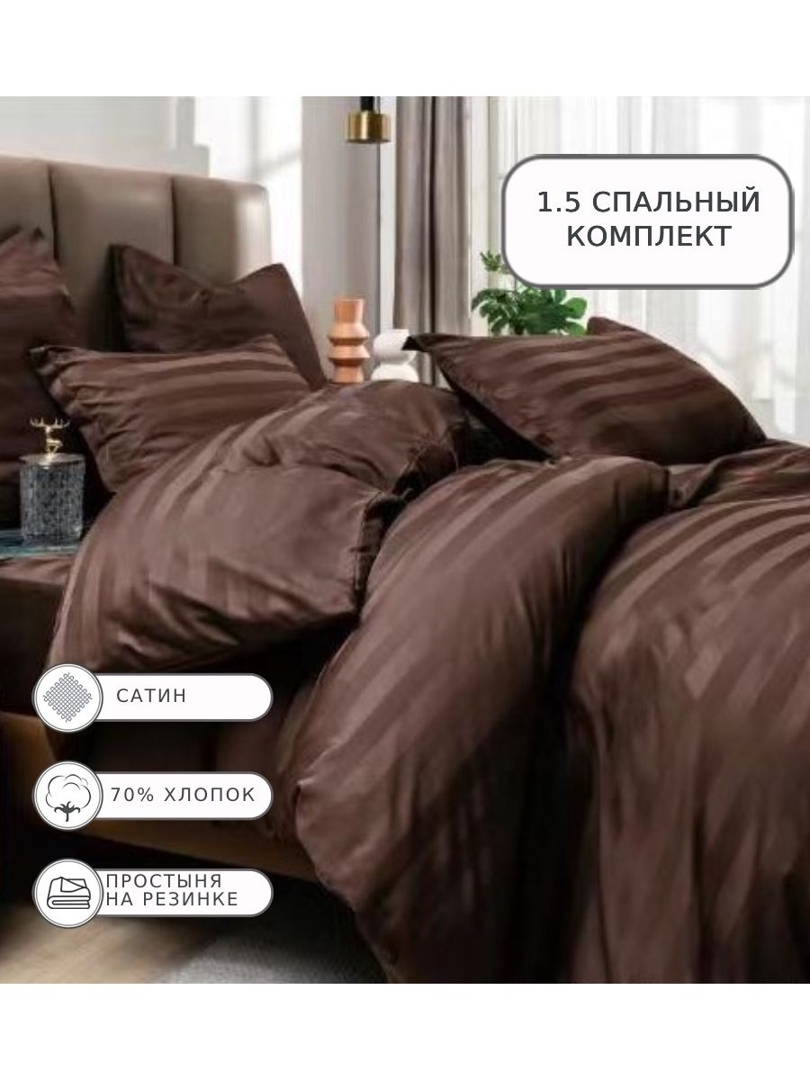 

Постельное белье Boris, BORSSR17, 1.5 спальное, на резинке, сатин, BORSSR17