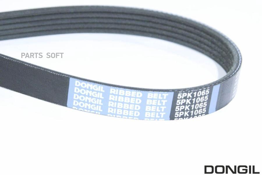 

Ремень Пк 5Рк1065 DONGIL 5pk1065