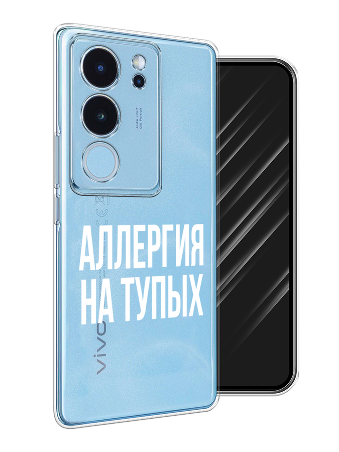

Чехол Awog на Vivo V29 "Аллергия на тупых", Прозрачный;бежевый, 269350-1