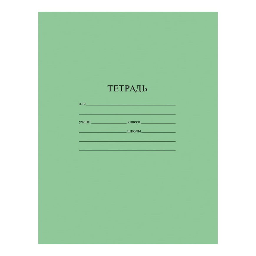 

Тетрадь ArtSpace 12 листов Эконом A5 скрепка линия