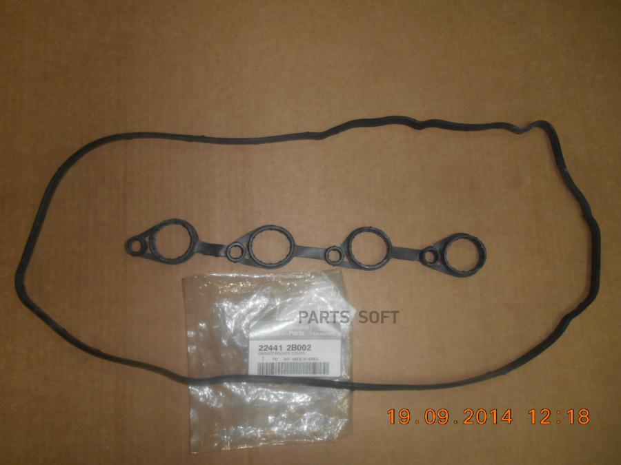 

Прокладка Клапанной Крышки Hyundai-KIA арт. 22441-2B002