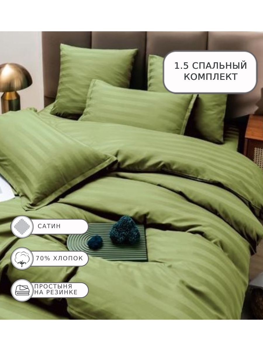 

Постельное белье Boris, BORSSR16, 1.5 спальное, на резинке, сатин, BORSSR16