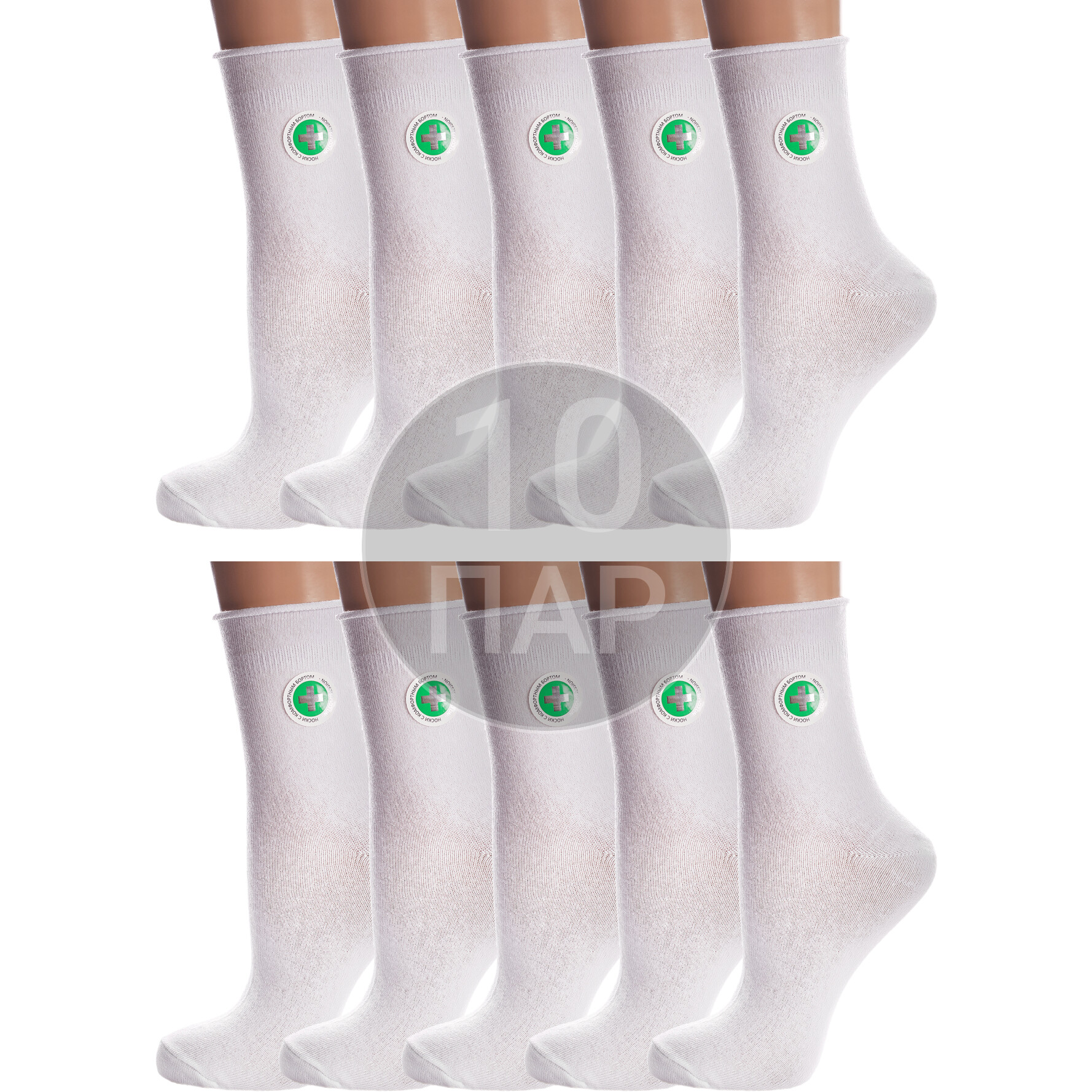 Комплект носков женских Para Socks 10-L1D19 белых 25, 10 пар