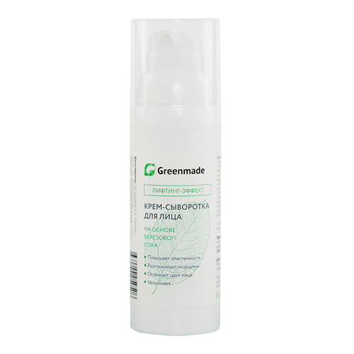 

Крем-сыворотка для лица Greenmade 50 г