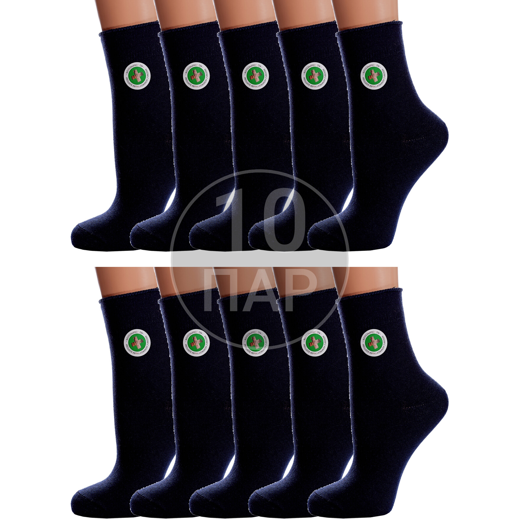 Комплект носков женских Para Socks 10-L1D19 синих 23, 10 пар