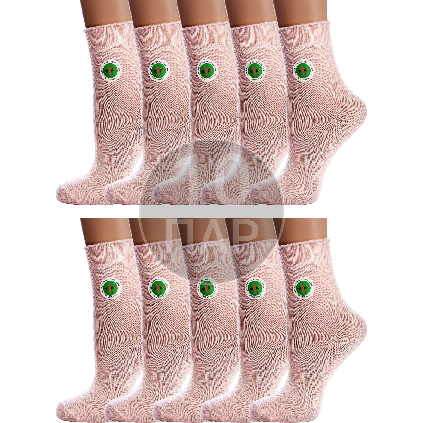 Комплект носков женских Para Socks 10-L1D19 розовых 25, 10 пар