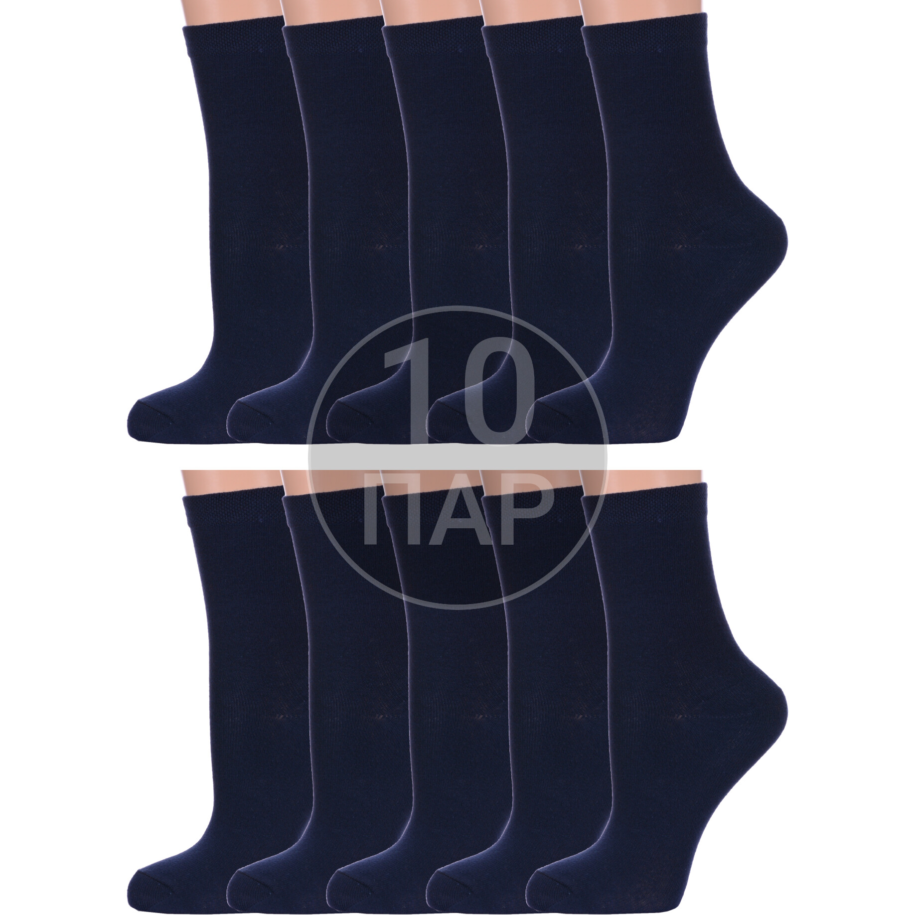 Комплект носков женских Para Socks 10-L1 синих 25, 10 пар