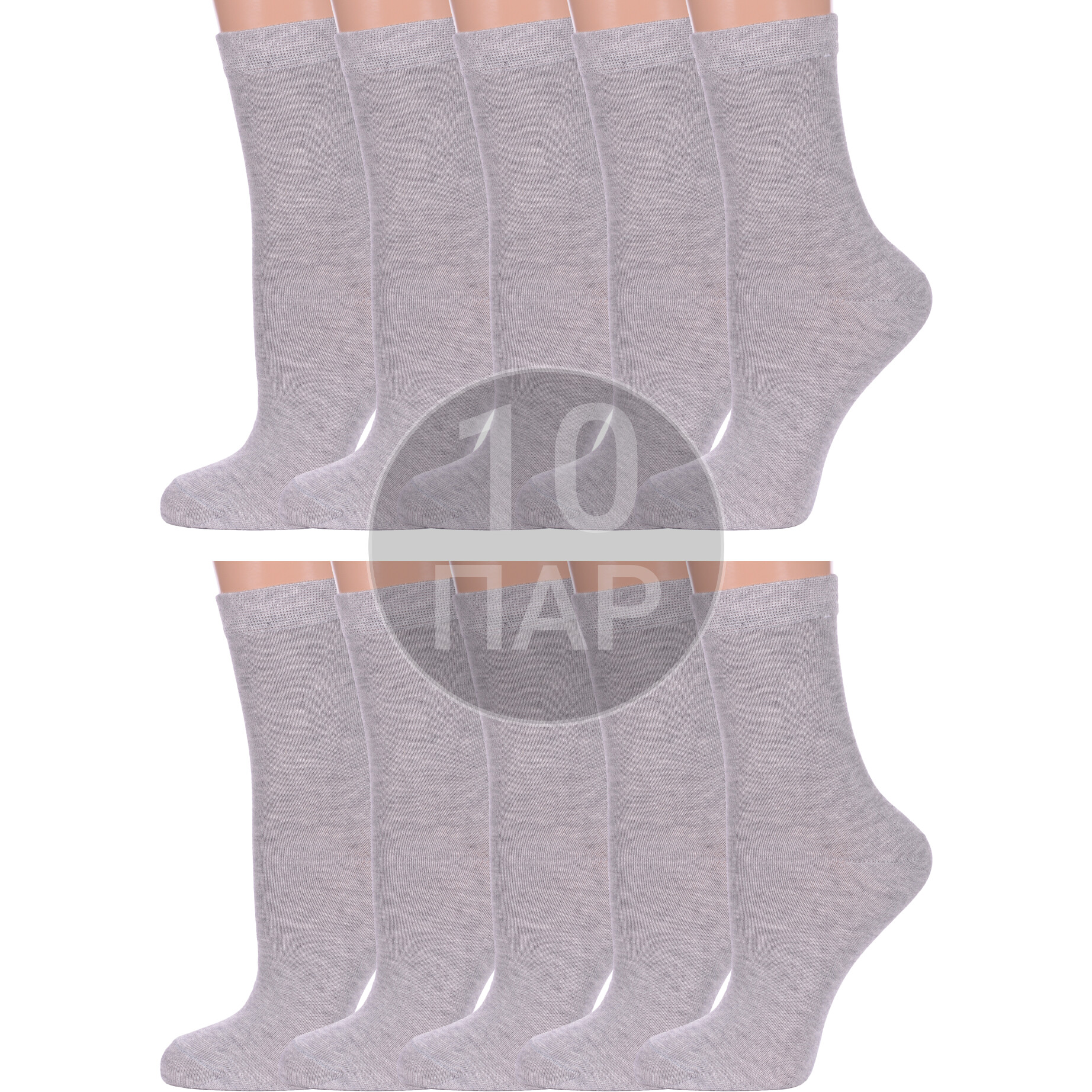 Комплект носков женских Para Socks 10-L1 серых 25, 10 пар