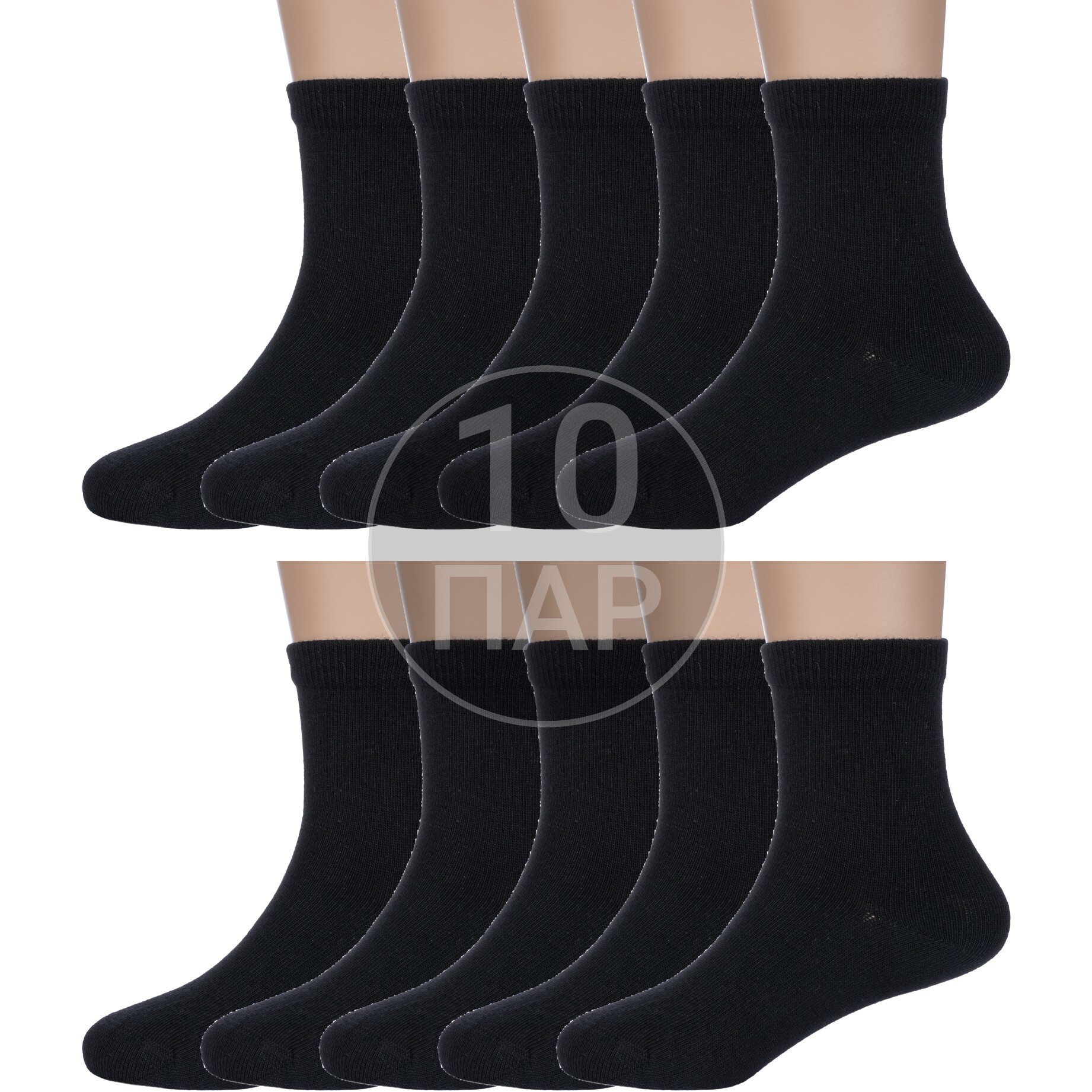 Носки детские Rusocks 10-Д8-13102, черный, 12-14