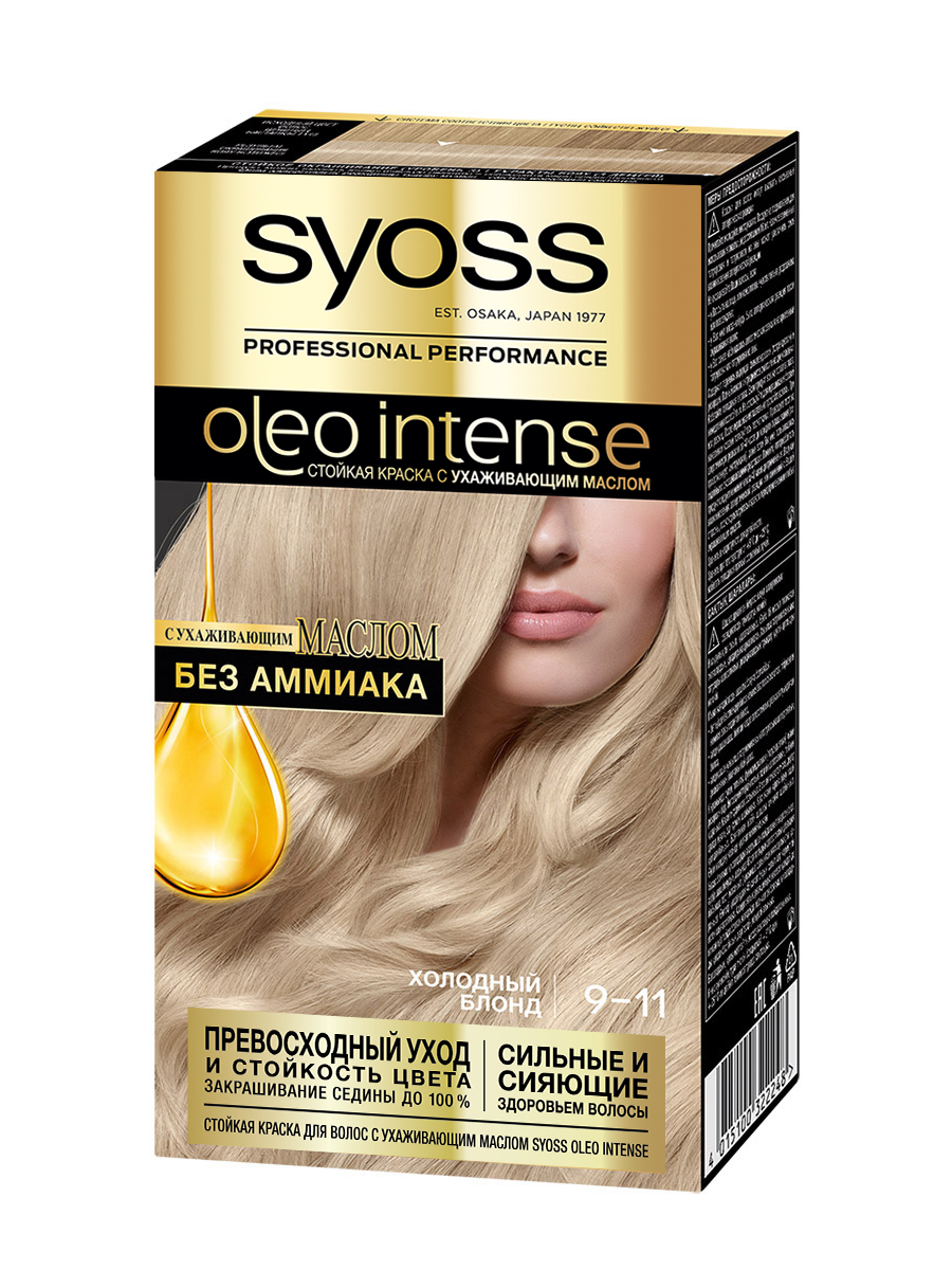 Крем-краска для волос Syoss Oleo Intense Холодный блонд 9-11 185 г холодный дом с илл