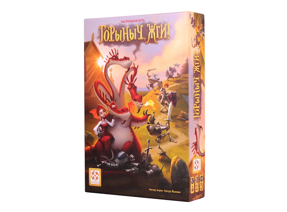 

Настольная игра Стиль Жизни 8+ Горыныч, жги!