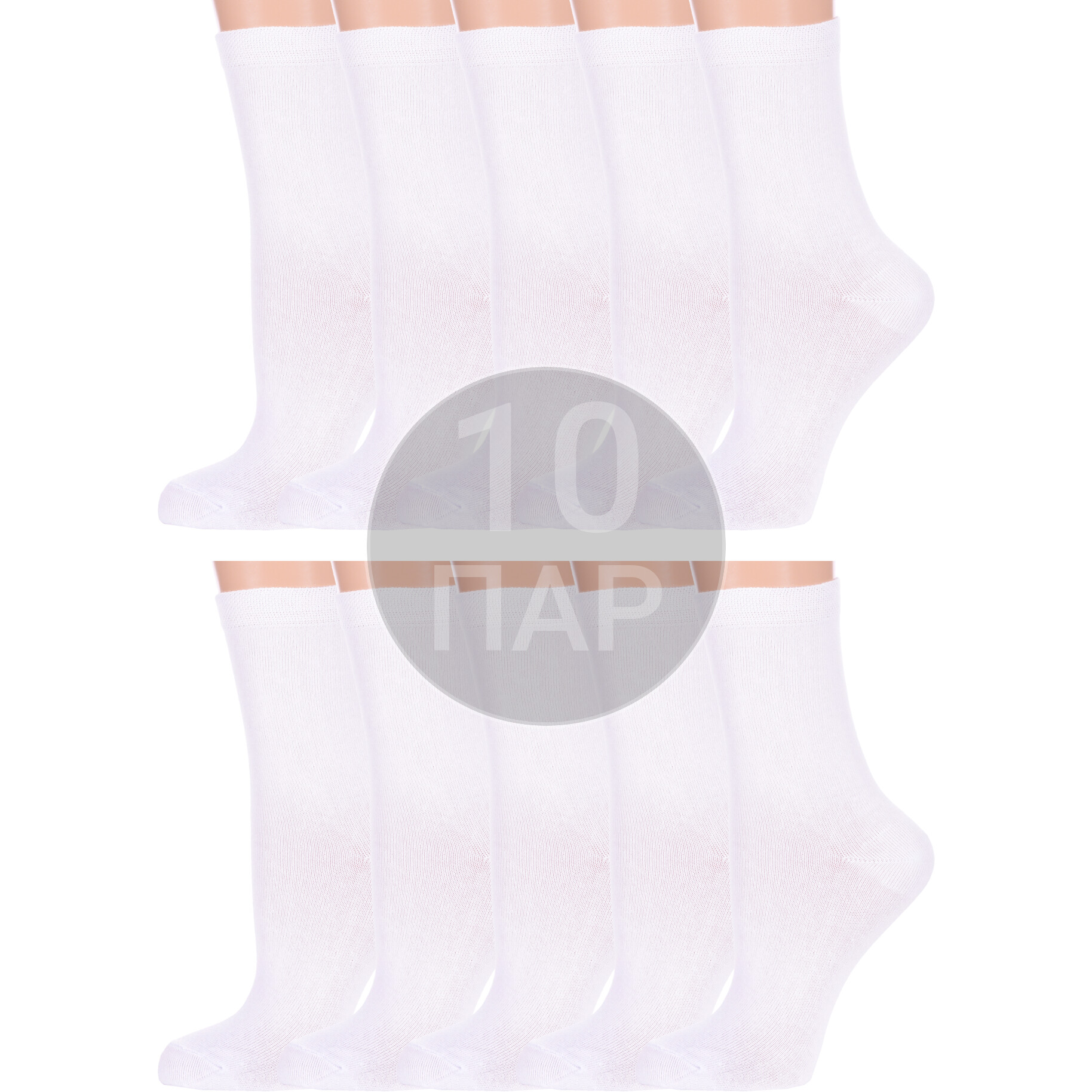 Комплект носков женских Para Socks 10-L1 белых 25, 10 пар