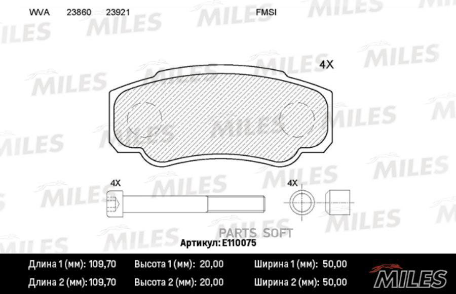 

Тормозные колодки Miles E110075