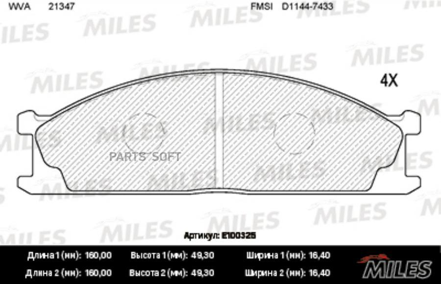 

Тормозные колодки Miles E100325