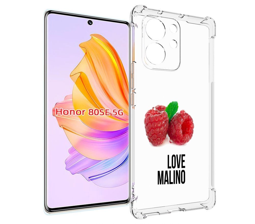 

Чехол MyPads Бренд лове малино для Honor 80 SE, Прозрачный, Tocco