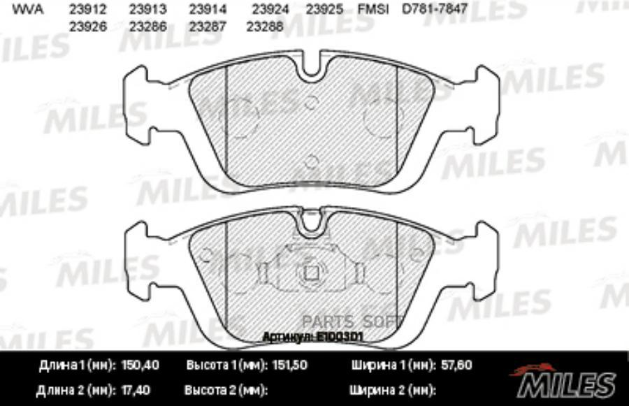 

Тормозные колодки Miles E100301