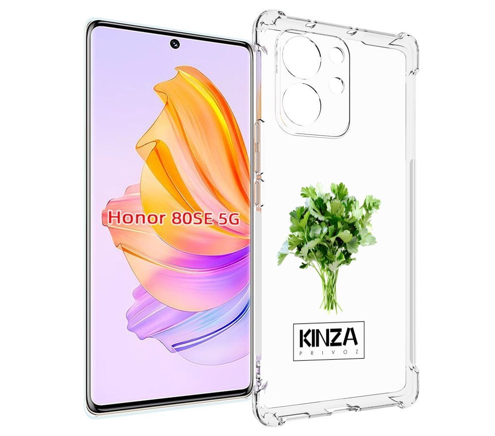 

Чехол MyPads Бренд Кинза для Honor 80 SE, Прозрачный, Tocco