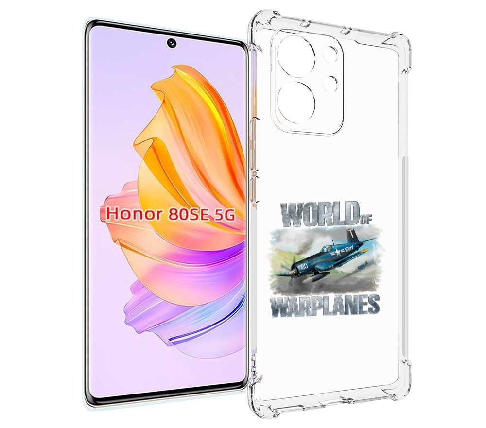 

Чехол MyPads Боевой самолет для Honor 80 SE, Прозрачный, Tocco